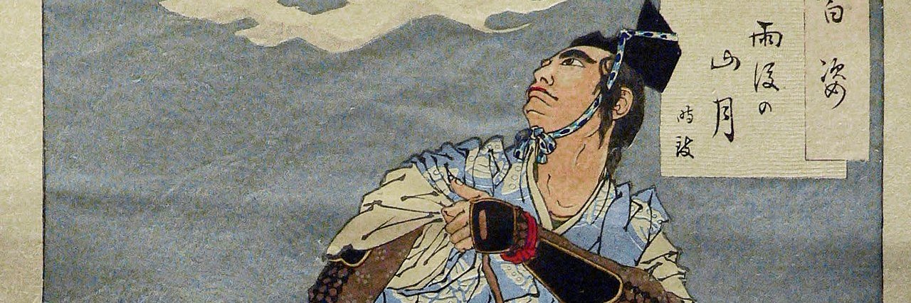 Gabriel De Luna banner