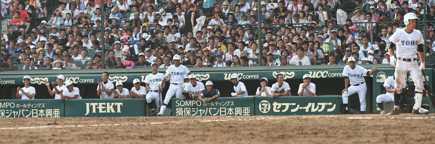 uehara_'s profile banner image