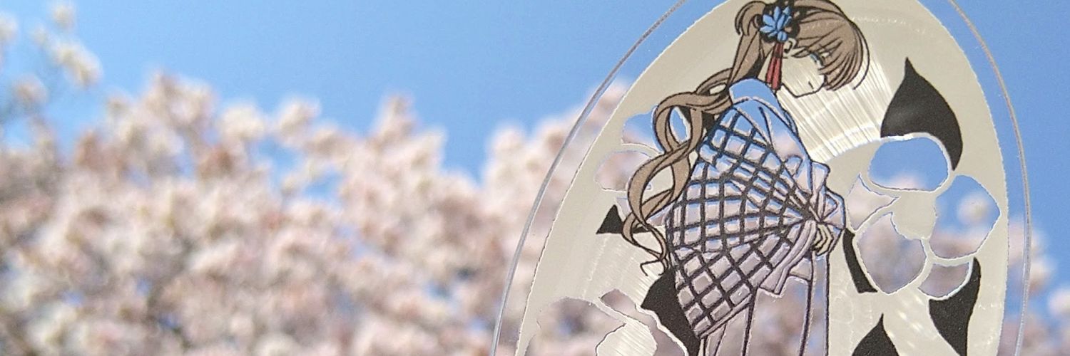 スカイ🍠 banner