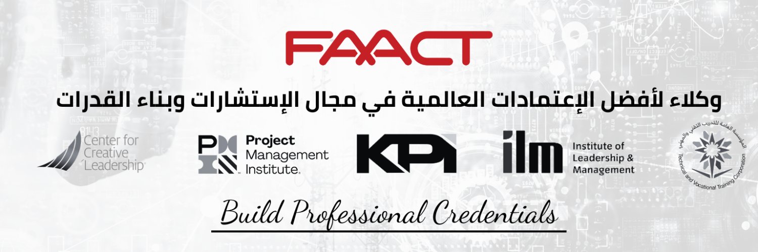 أكاديمية فاكت للإستشارات وبناء القدرات - FAACT banner