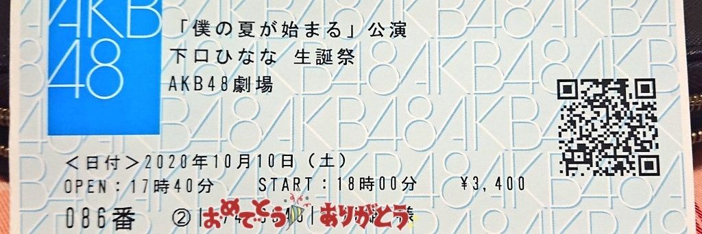 U(ゆうたん) banner