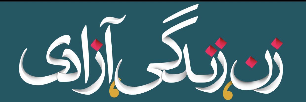 Calie | زن زندگی آزادی banner