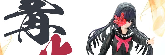 Rikka@MRW's banner