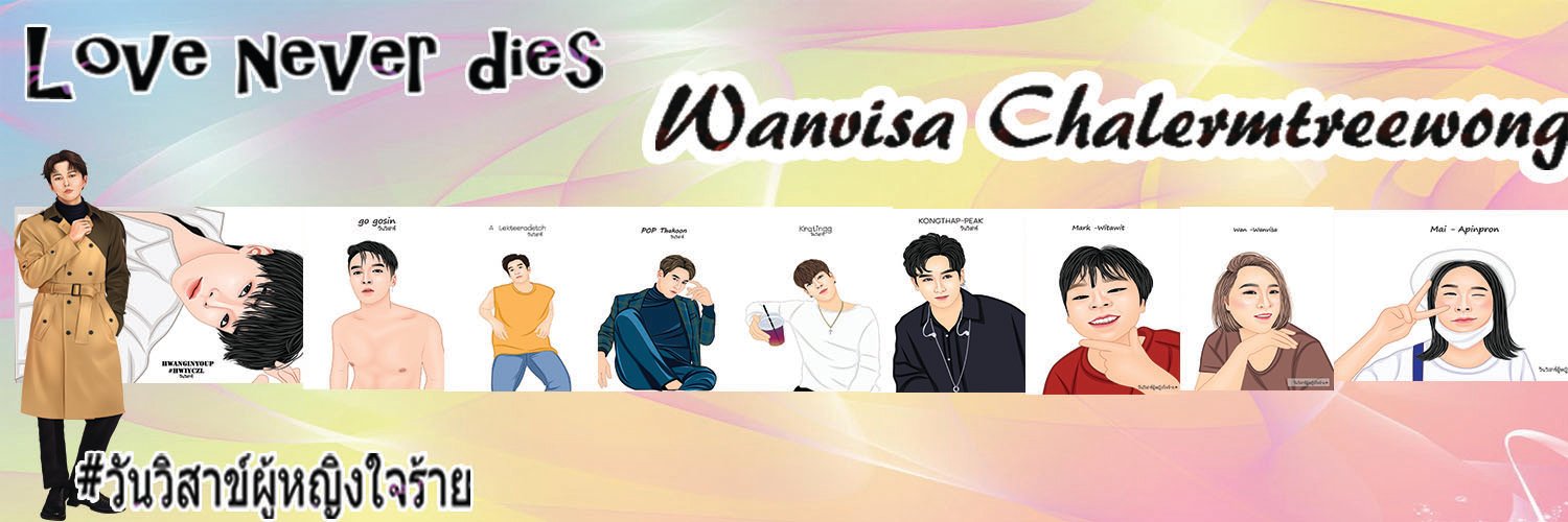 wanvisa2517's profile banner image