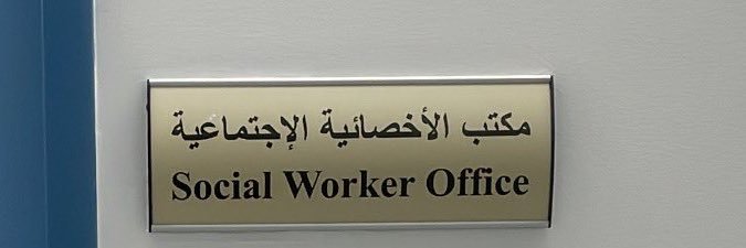 غاده banner