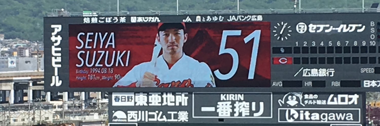 baseball0407514's profile banner image
