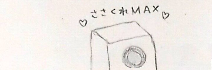 sskr_1011's profile banner image