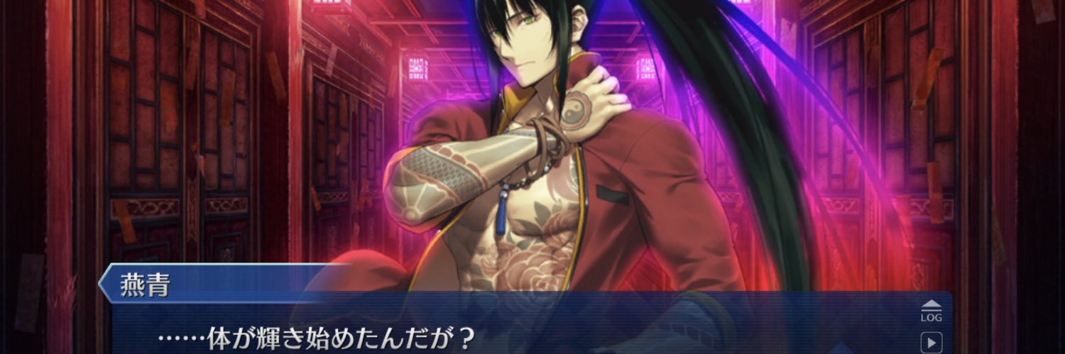 未鈴 banner