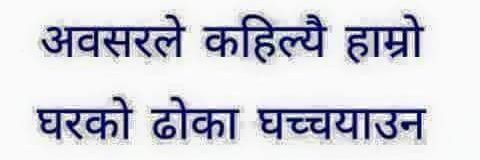 JapanNepal's profile banner image