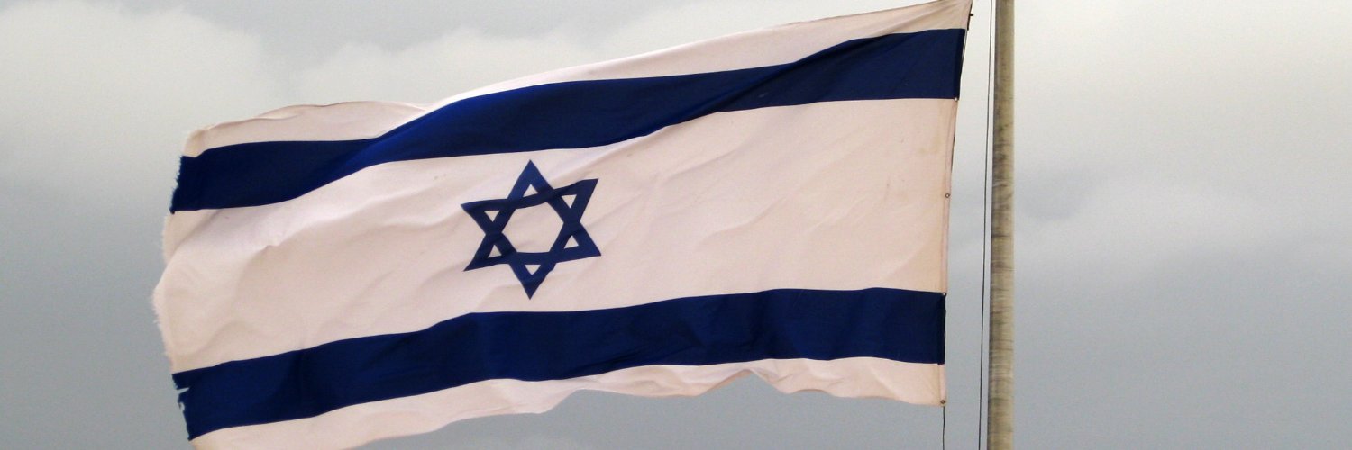 Noach Hacker נח הקר banner