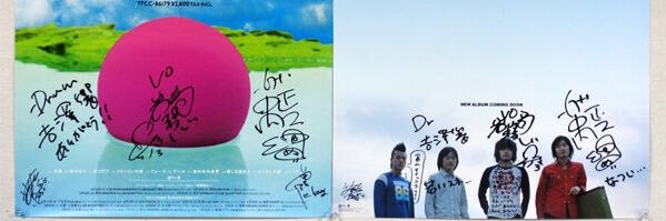 ち〜ちゃん banner