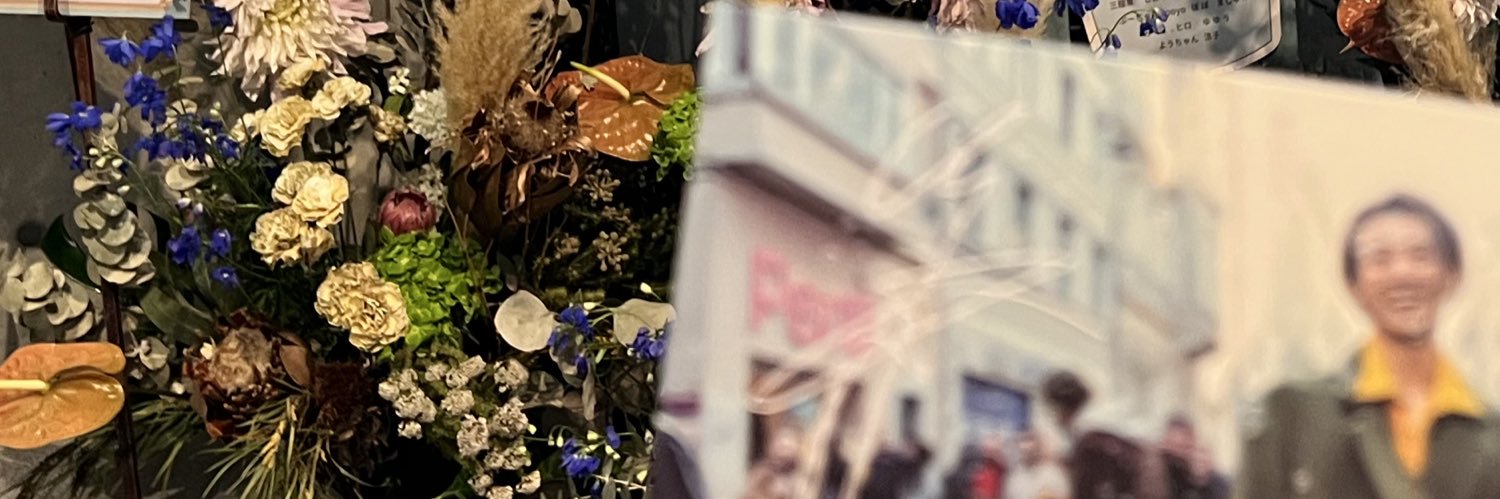 miicoxxx's profile banner image