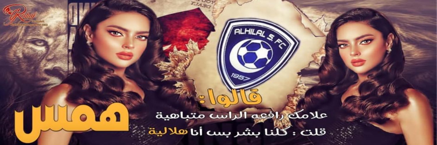 ‏༒༅͢͜͡❉ 𝔓𝔯𝔦𝔫𝔠𝔢𝔰𝔰 َ ༅͢͜͡❉ٰٰٰٜٜٜٜٜٜٖٖٖٖ᭨ ༒🩺 banner