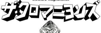 Highlows1023's profile banner image