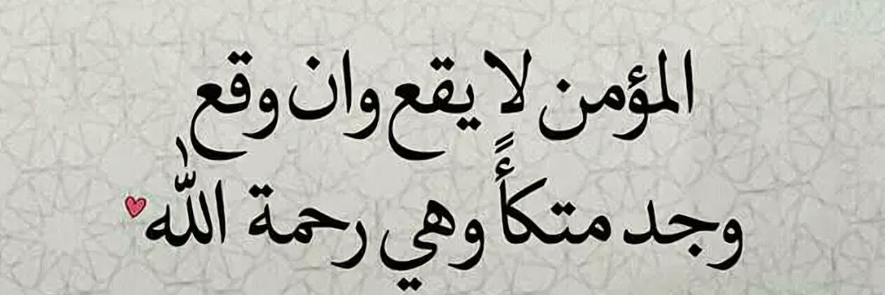 الورد الحريري banner