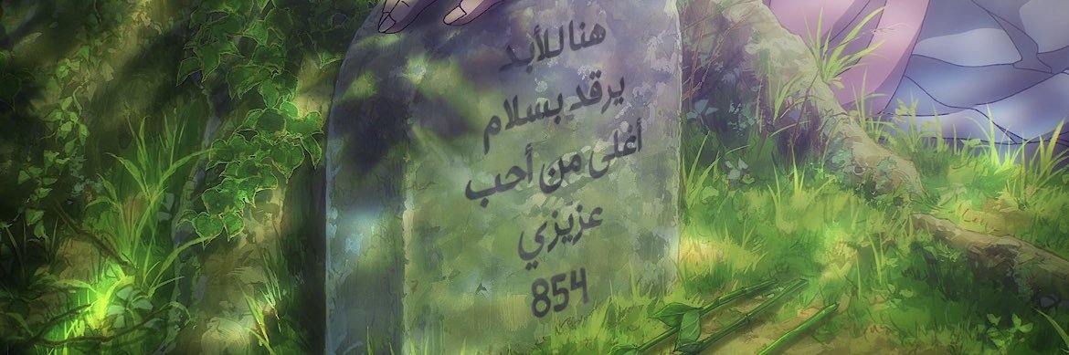 So__ad2's profile banner image