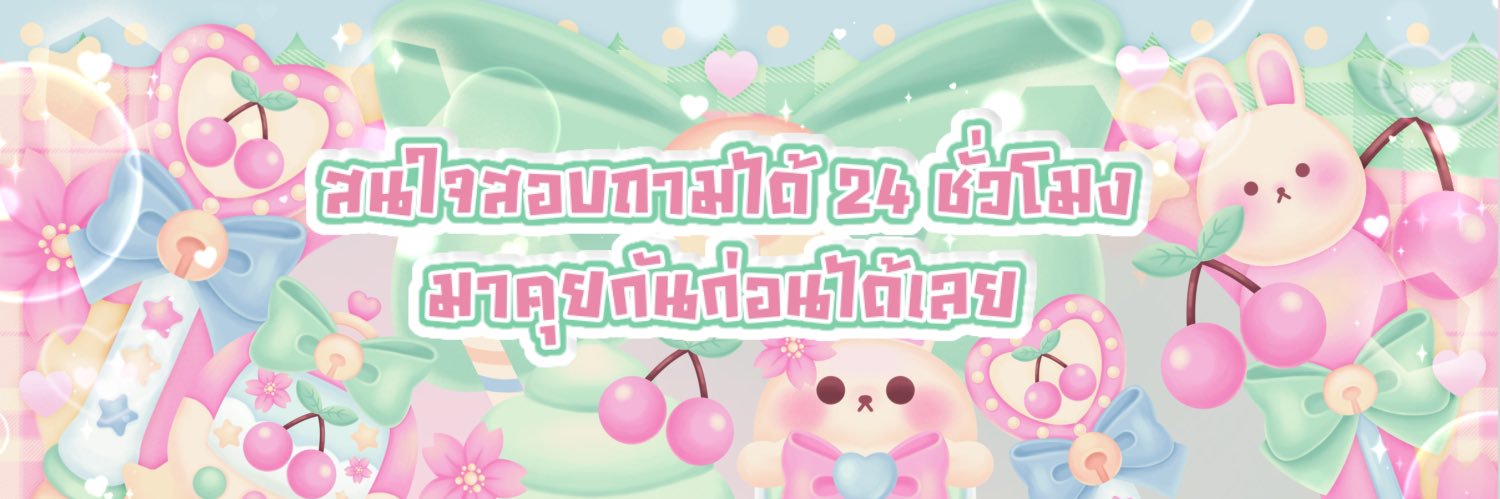 annnyau's profile banner image