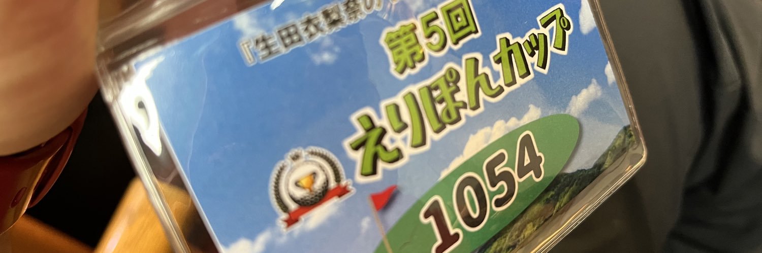 ice_fighter's profile banner image