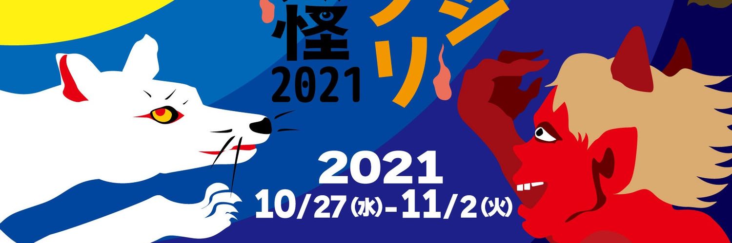 ayaka4kitsune's profile banner image