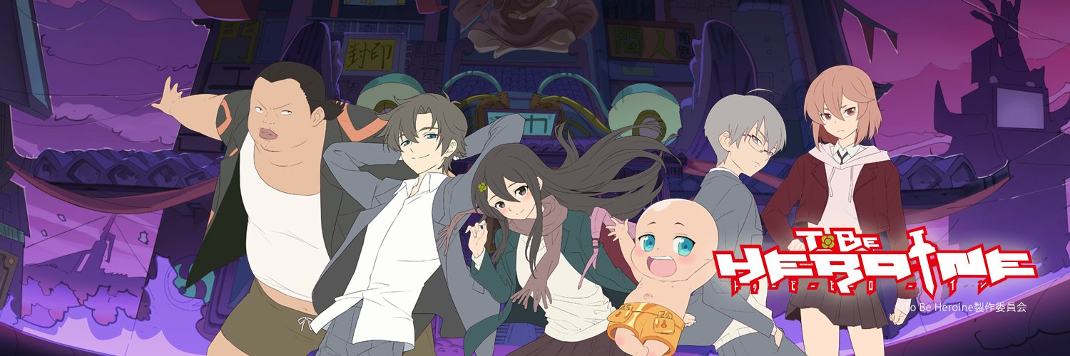 to_be_hero's profile banner image