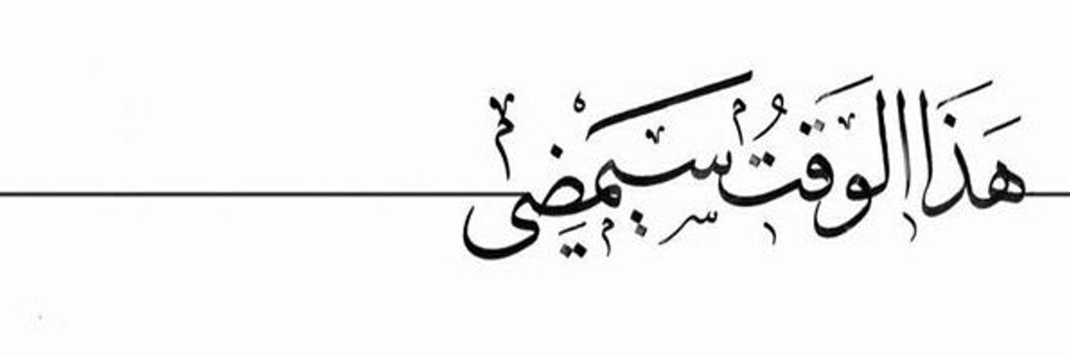 Khalid banner