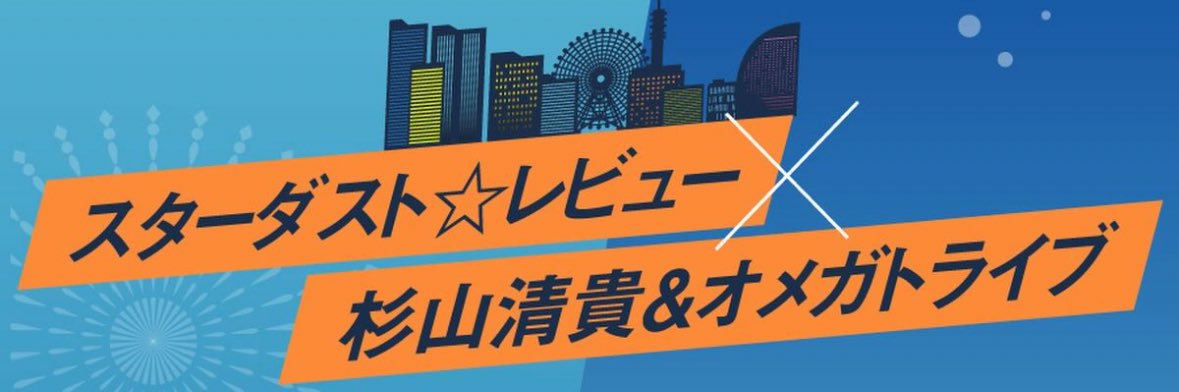 mikyan（瀬戸内みきゃん） banner