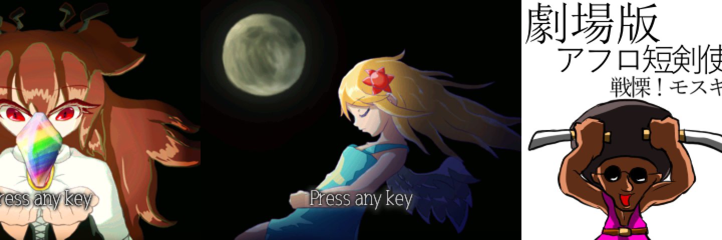 かすていら banner