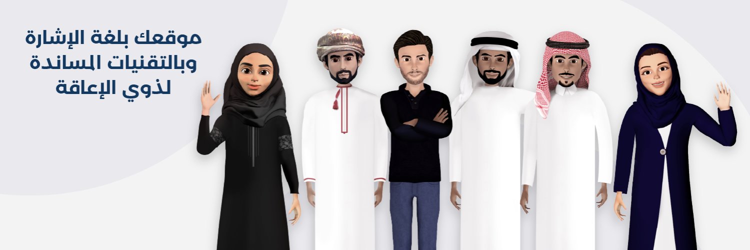 alTurjumanSL's profile banner image