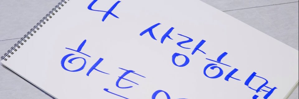 ユユユ banner