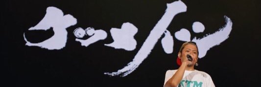 chi__ktm's profile banner image