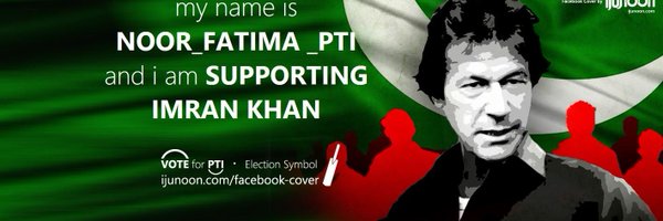 Noor Fatima PTI Profile Banner