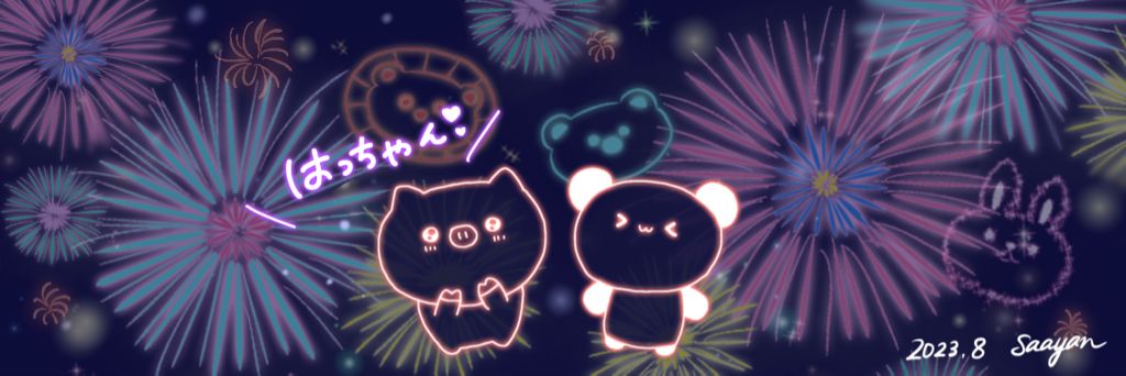 8chan1204's profile banner image