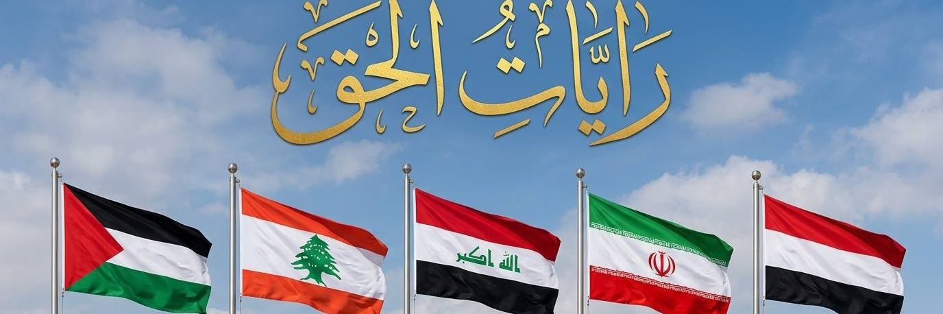الموسويه❣️ banner