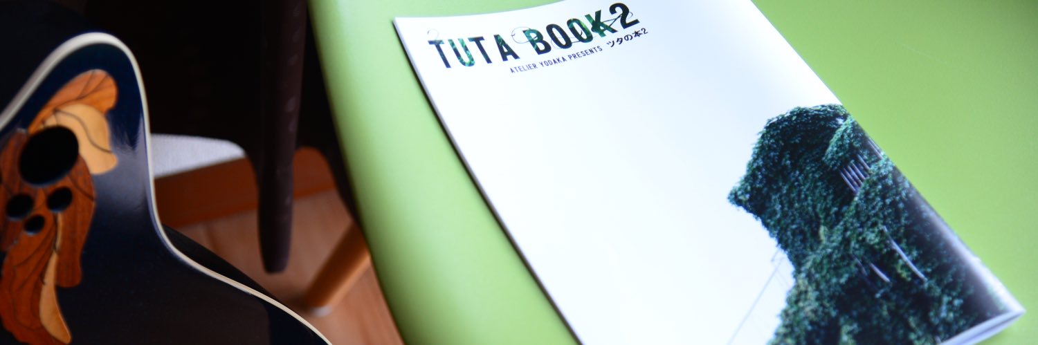 けーすきー banner