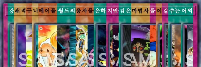 은픗 banner