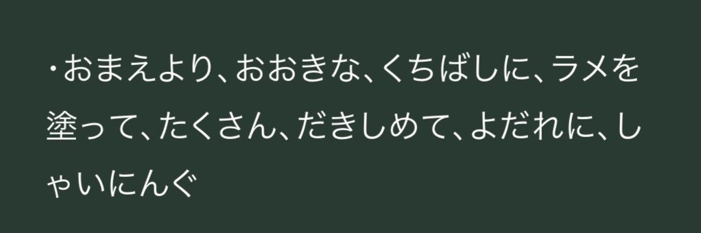 み꙳★*ﾟ banner