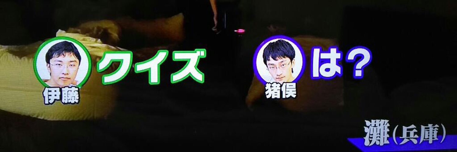 ND_Quiz's profile banner image