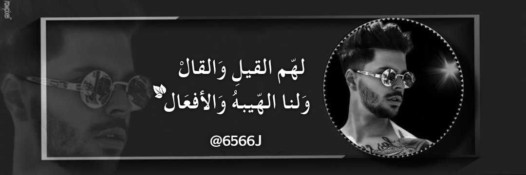 6566J's profile banner image