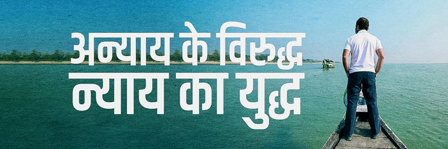 Sekh shfique Ansari banner