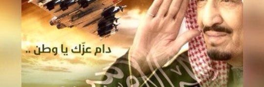 sagrahsh's profile banner image