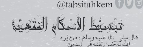 tabsitahkem's profile banner image