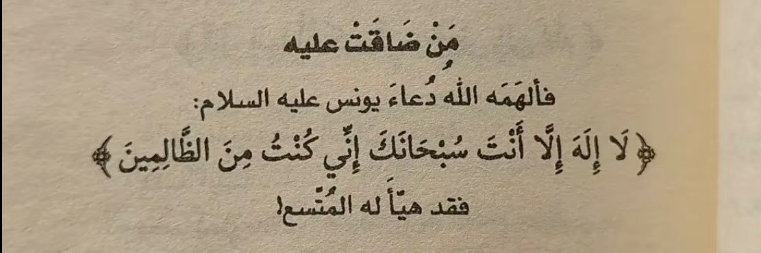 anb776's profile banner image