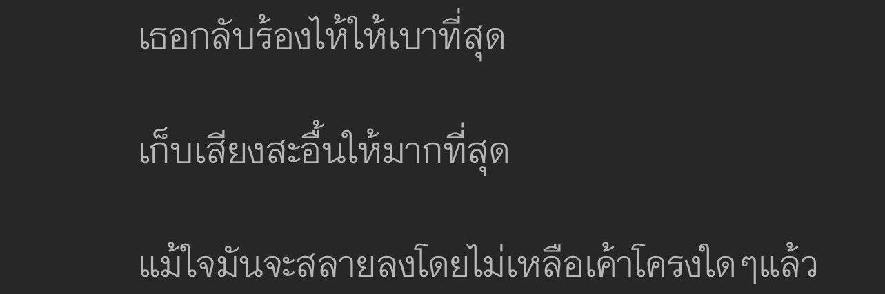 ♡ ᗩⓅᴘᒪᗴ คิดถึงนะ（╹◡╹）♡ banner