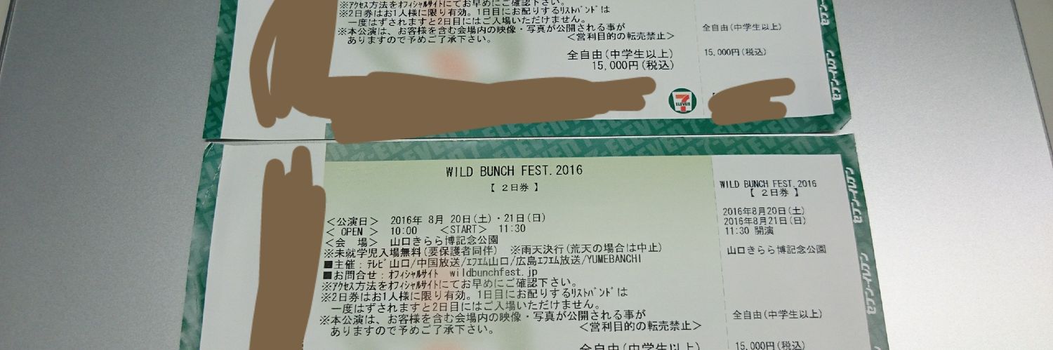 wbfes's profile banner image