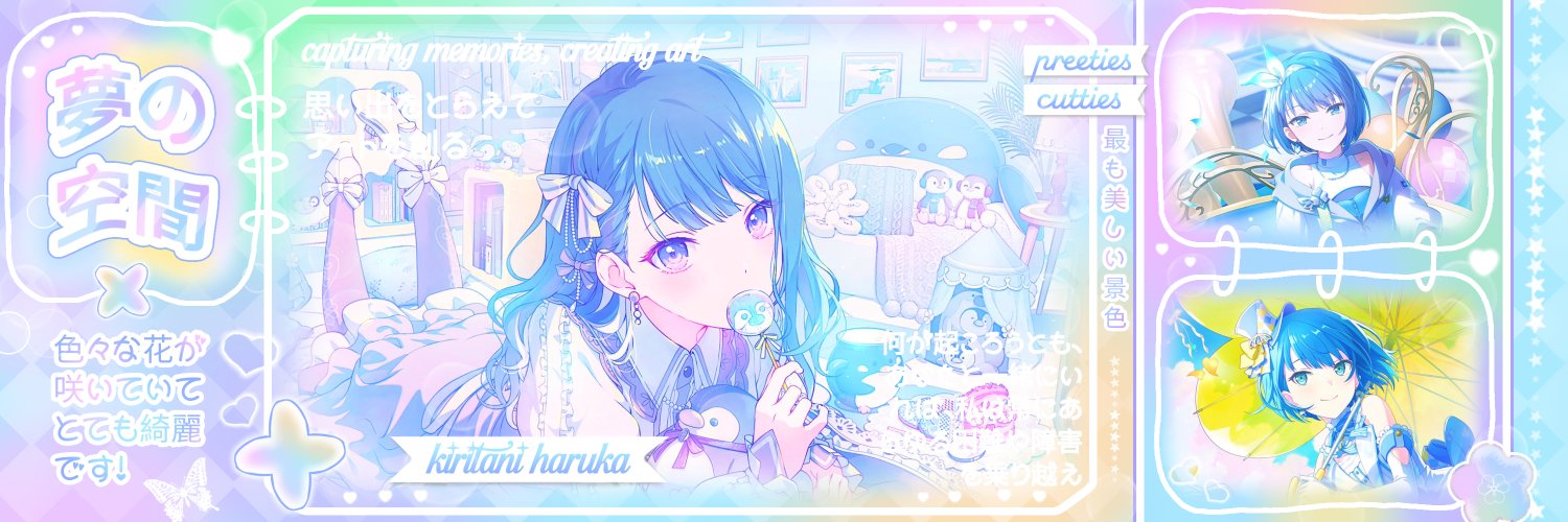 ela banner