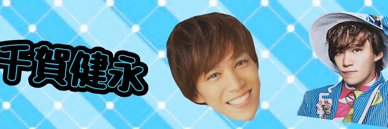 kento_dance_luv's profile banner image