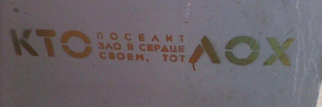 Полтора землекопа banner