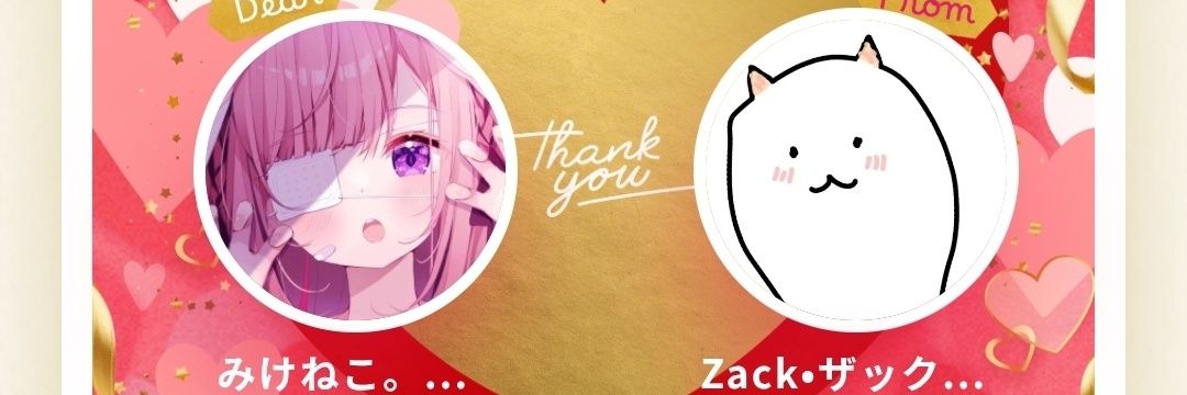 ザック🥞🐾 banner