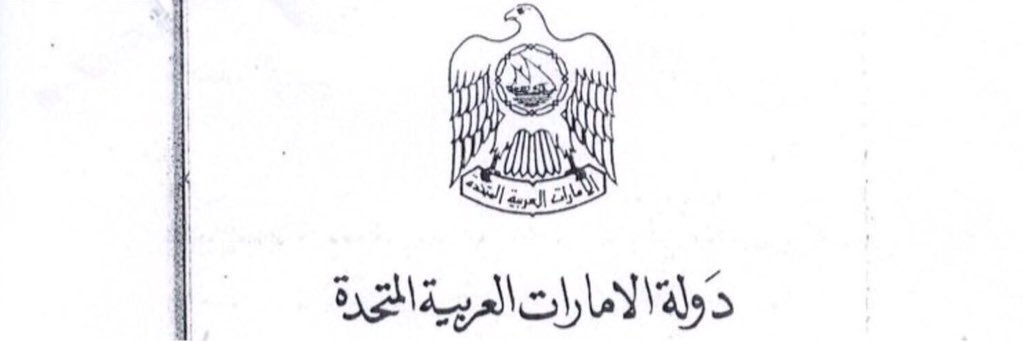 moudhe_alm's profile banner image