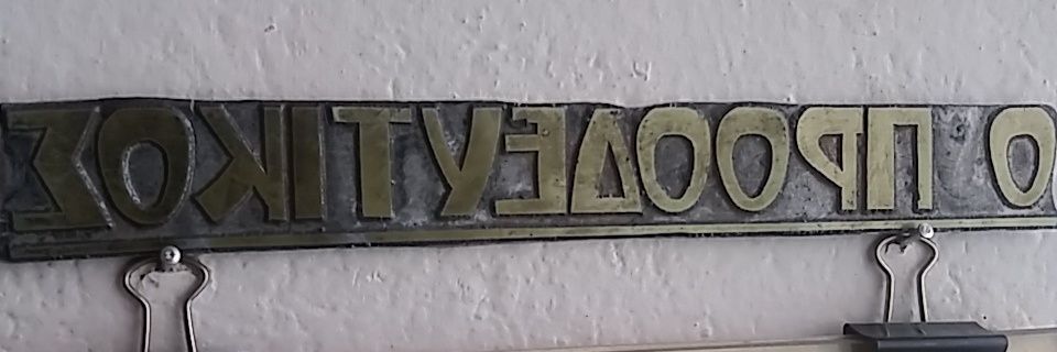 dinomavromatis2's profile banner image